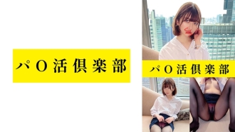 PCDL-001 Pa*katsu Club Mako Thumbnail