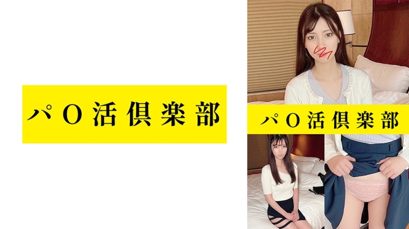 PCDL-002 Pa*katsu Club Natsuki