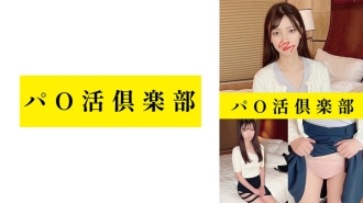 PCDL-002 Pa*katsu Club Natsuki Thumbnail