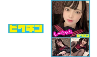 PCHN-001 She's a small devil, but she has black hair, small breasts, and thin man hair. Thumbnail