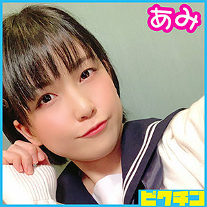 PCHN-011 Ami-chan Thumbnail
