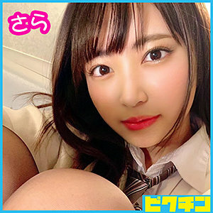 PCHN-015 Sara-chan Thumbnail