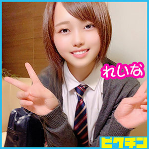 PCHN-018 Reina-chan Thumbnail