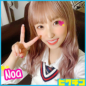 PCHN-019 Noa-chan Thumbnail