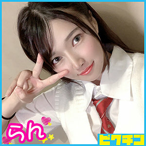 PCHN-020 Ran-chan Thumbnail