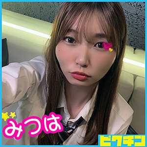 PCHN-022 Mitsuha-chan Thumbnail