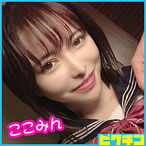 PCHN-028 Kokomin Thumbnail