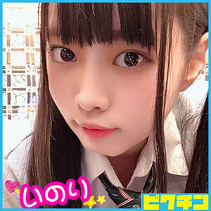 PCHN-031 Inori-chan Thumbnail