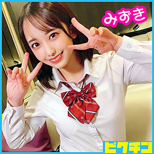 PCHN-035 Mizuki-chan Thumbnail