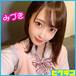 PCHN-040 Mizuki-chan Thumbnail