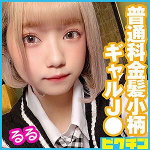 PCHN-043 Ruru-chan Thumbnail