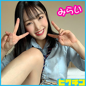 PCHN-059 Mirai-chan Thumbnail