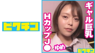 PCHN-066 Enko Rolling LJ ○ Gal Big Breasts Twice! Thumbnail