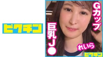 PCHN-068 Her nickname is "Oppai-chan". Thumbnail