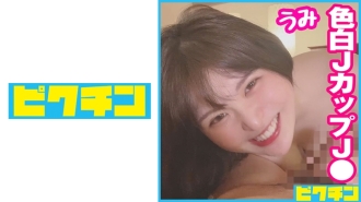 PCHN-074 Over 100cm of threat J cup! Twice vaginal cum shot in fair-skinned natural huge breasts J ○! Thumbnail