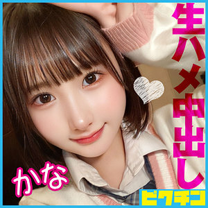 PCHN-085 kana Thumbnail