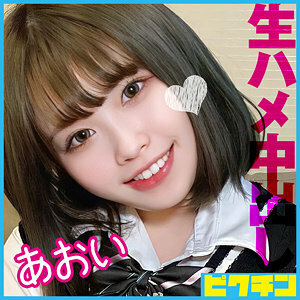 PCHN-087 Blue Thumbnail