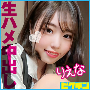 PCHN-088 Riena Thumbnail