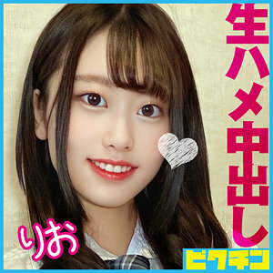 PCHN-089 Rio Thumbnail