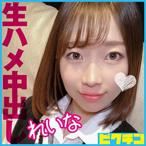PCHN-092 Reina Thumbnail