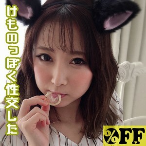 PER-290 snow Thumbnail