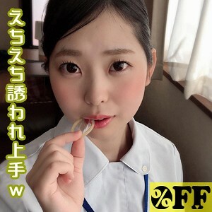 PER-305 Lawyer