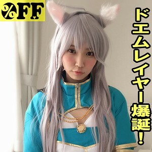 PER-332 Mitsuha 2