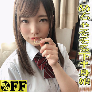 PER-382 Kanna 2 Thumbnail