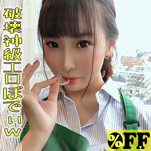 PER-390 Louis 2 Thumbnail