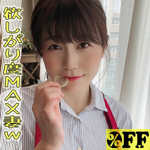 PER-391 Chinatsu 2 Thumbnail