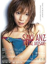 PGD-014 Raw Licking Sex Digital Mosaic Saki Anzu - Anzusaki