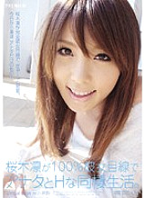 PGD-354 Rin Sakuragi is 100% living together with you from her point of view.