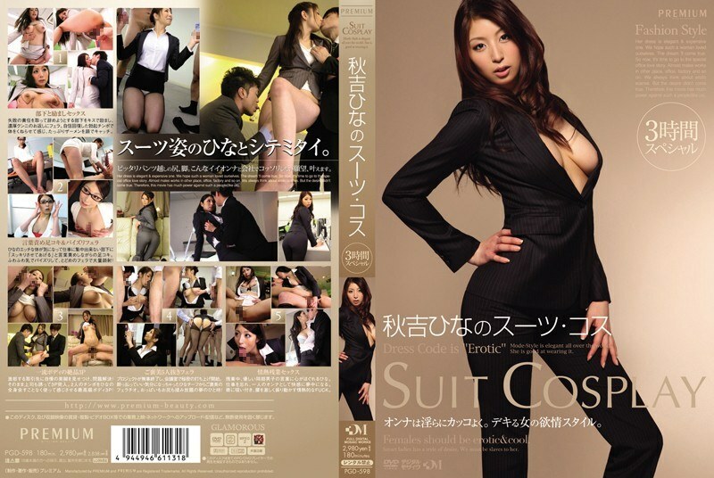 [UNCENSORED-LEAK]                     PGD-598 Akiyoshi Hinano's Suit Costume 3-Hour Special