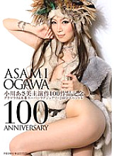 PGD-672 Commemorating 100 works starring Asami Ogawa Glamorous 6 production Super Luxury 240 minutes special Thumbnail
