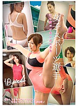 PIA-011 Female athletes Youth that eats only the number of sweats - Yuka Fujimori Thumbnail