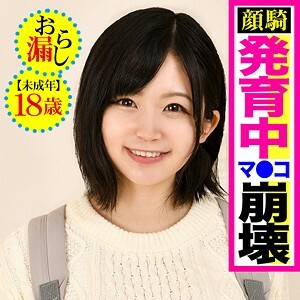 PIZ-010 love Thumbnail