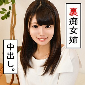 PIZ-016 Miku Thumbnail