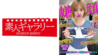 PKTI-002 Remi Thumbnail