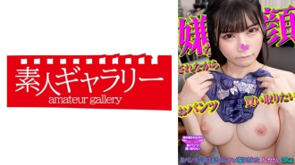 PKTI-006 Luke Thumbnail