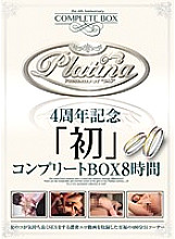 PLB-006 Platina 4th Anniversary "First" Complete Box 8 Hours - Maiko Yuuki Thumbnail
