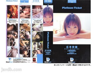 PLD-009 Platinum Ticket 09 Thumbnail