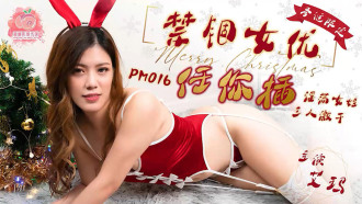 PM016 Imprisoned actress for you to insert / slutty girl threesome Thumbnail