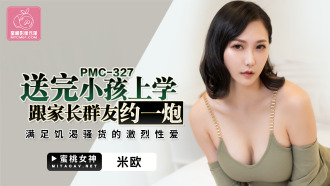 PMC327 After sending the plays to school, make an appointment with the parents and group of friends to satisfy the intense sex of the horny slut Thumbnail