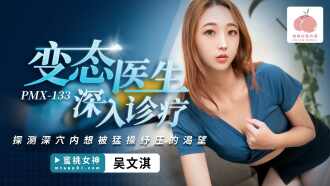 PMX133 Abnormal doctor conducts in-depth diagnosis and treatment Thumbnail