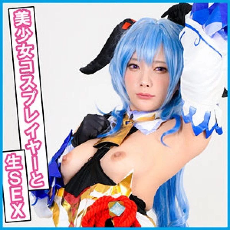 PNME-190 PNME-190 - Mio-Chan