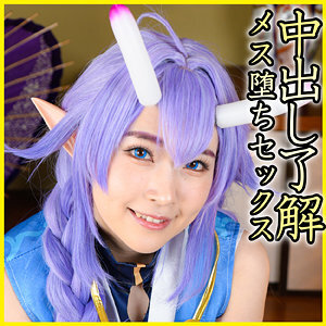 PNME-253 Hikaru-chan 4 Thumbnail