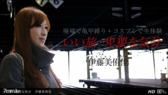 PONDO-071213_625 good trip, obscene feelings Thumbnail