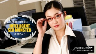 PONDO-081217_565 Even if I take off my pants, I won't take off my glasses! ~ A woman who can work has a strong libido ~ Thumbnail