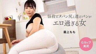 PONDO-113024_001 A woman with a seductive tight ass and see-through panties who is too erotic Thumbnail