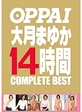 PPBD-057 OPPAI Mayuka Otsuki 14 Hours COMPLETE BEST - Mayu Otsuki Thumbnail